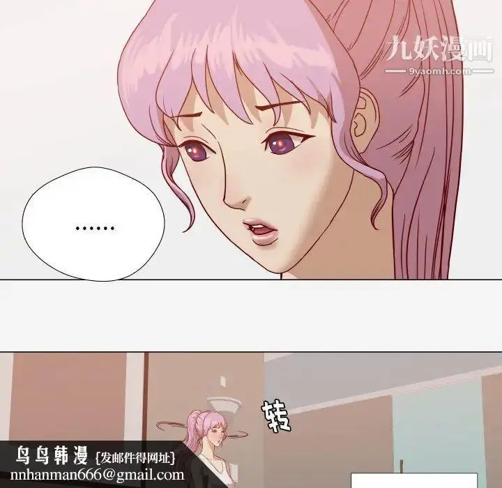 漫画《王牌经纪人》第12话第36张图