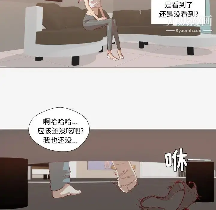 漫画《王牌经纪人》第12话第37张图