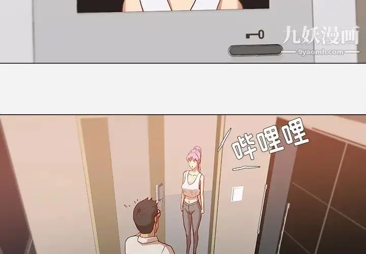 漫画《王牌经纪人》第12话第4张图