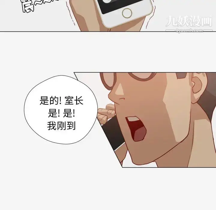 漫画《王牌经纪人》第12话第40张图