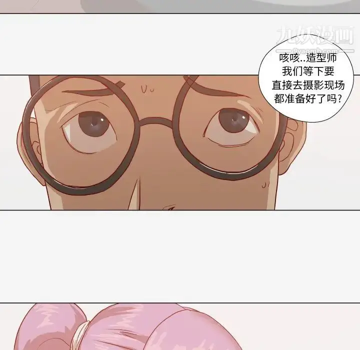 漫画《王牌经纪人》第12话第45张图