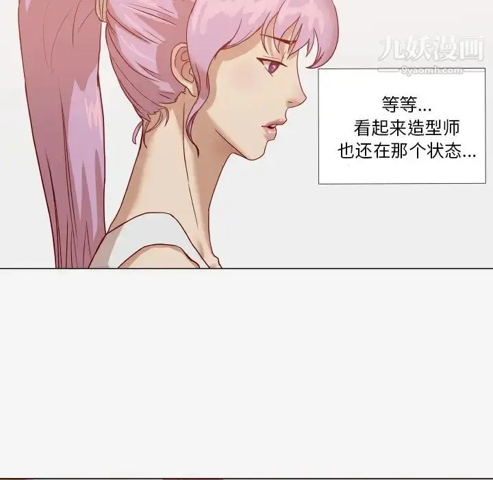 漫画《王牌经纪人》第12话第46张图