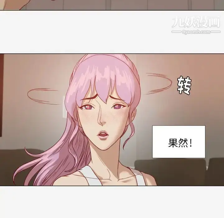 漫画《王牌经纪人》第12话第51张图