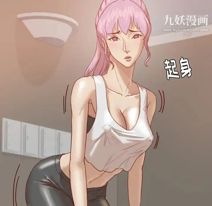 漫画《王牌经纪人》第12话第53张图