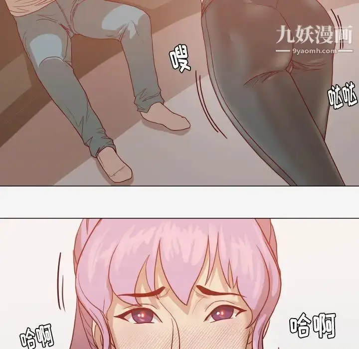 漫画《王牌经纪人》第12话第57张图
