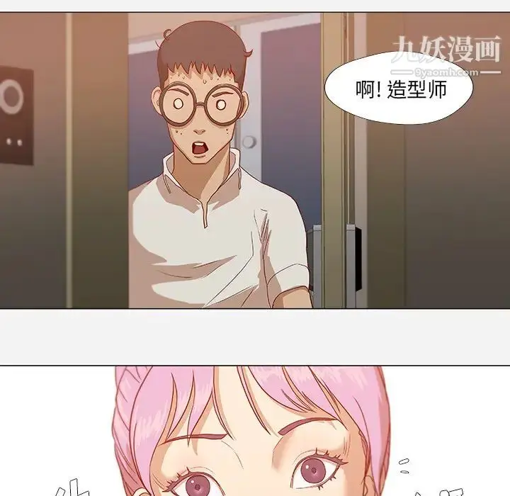 漫画《王牌经纪人》第12话第6张图