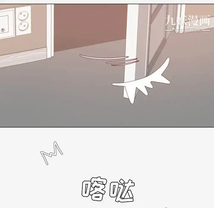 漫画《王牌经纪人》第12话第62张图
