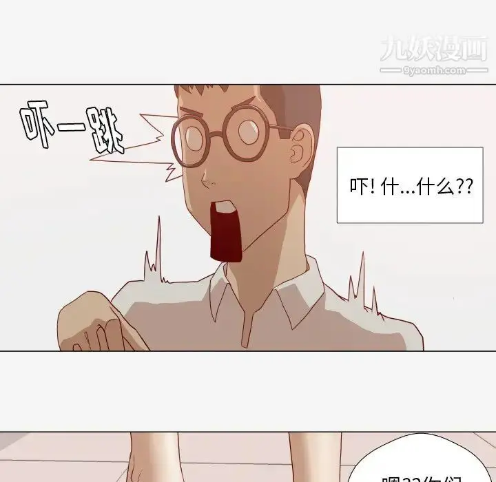 漫画《王牌经纪人》第12话第64张图