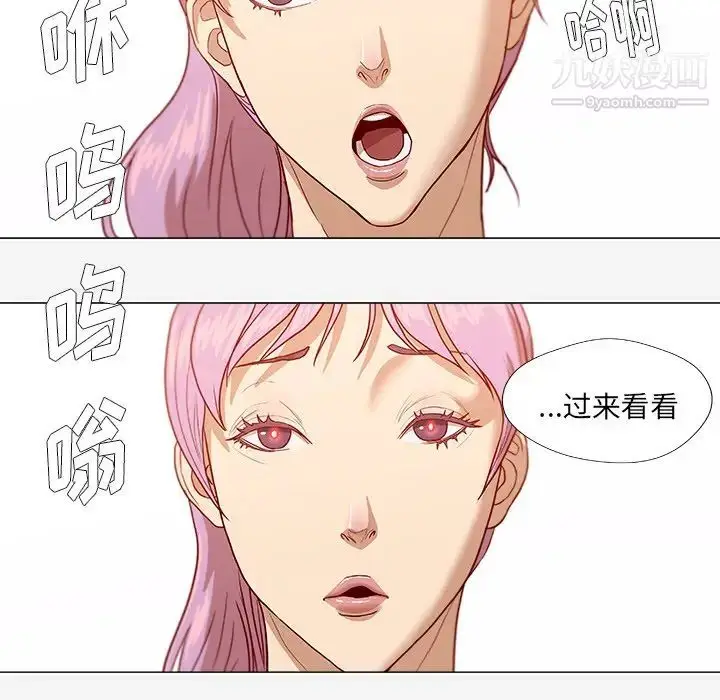 漫画《王牌经纪人》第12话第7张图