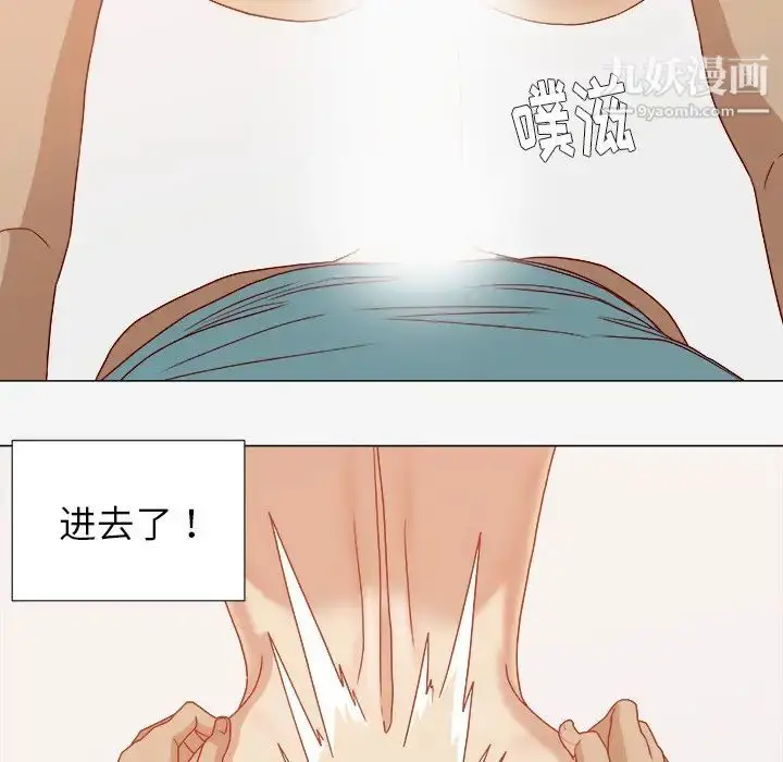 漫画《王牌经纪人》第17话第13张图