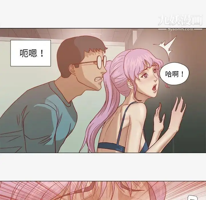 漫画《王牌经纪人》第17话第15张图