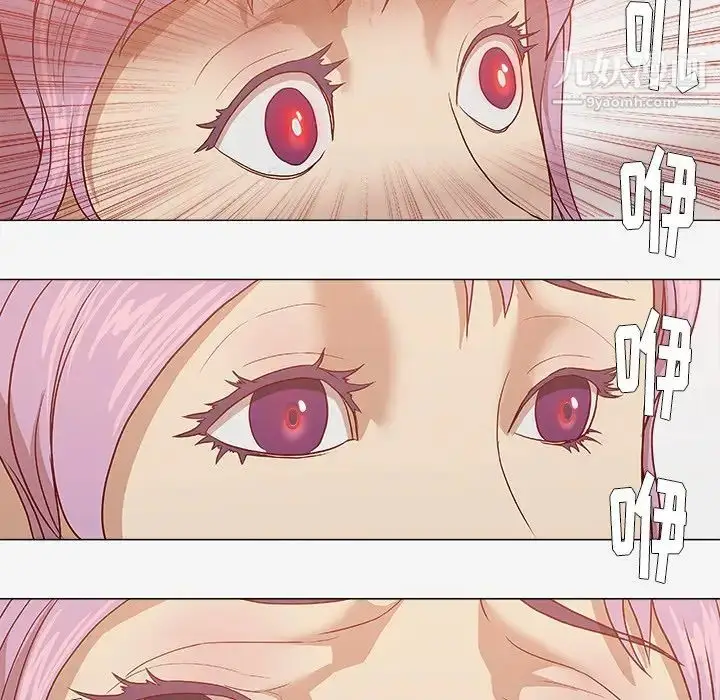 漫画《王牌经纪人》第17话第16张图