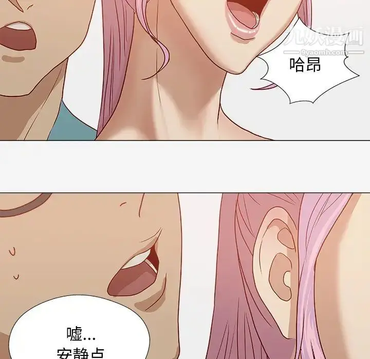 漫画《王牌经纪人》第17话第20张图