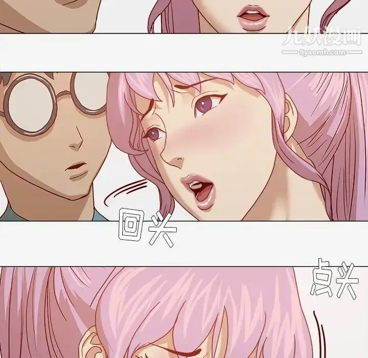 漫画《王牌经纪人》第17话第22张图