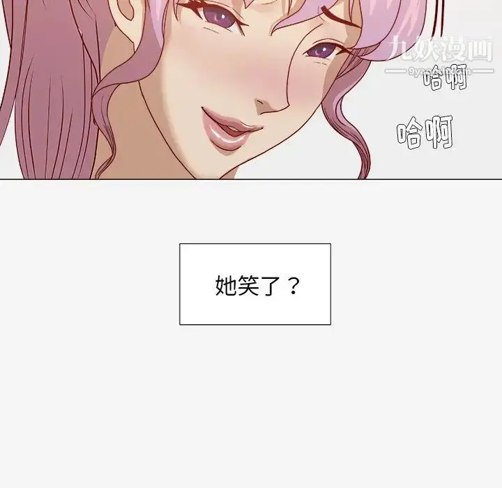 漫画《王牌经纪人》第17话第23张图