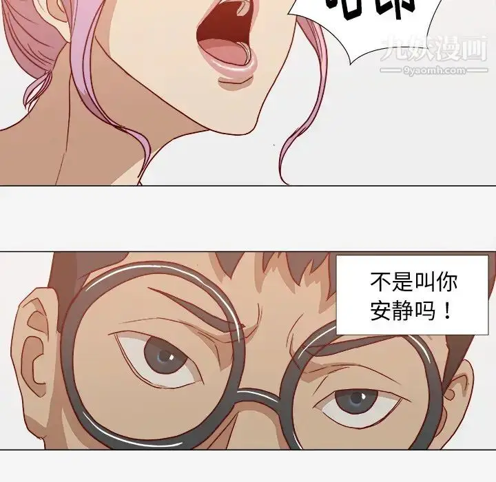 漫画《王牌经纪人》第17话第33张图