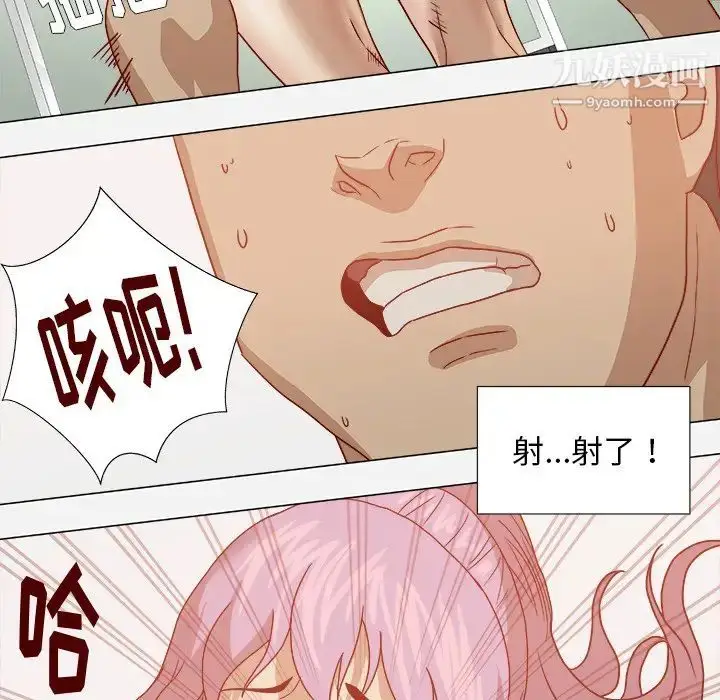 漫画《王牌经纪人》第17话第38张图