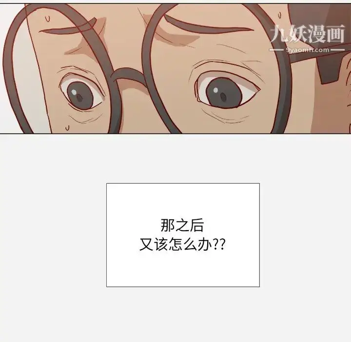漫画《王牌经纪人》第17话第51张图