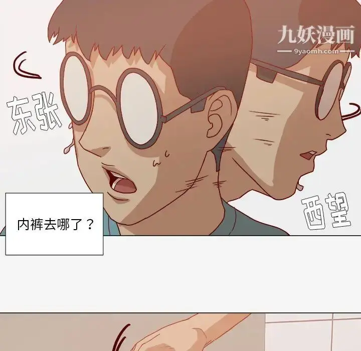 漫画《王牌经纪人》第17话第56张图