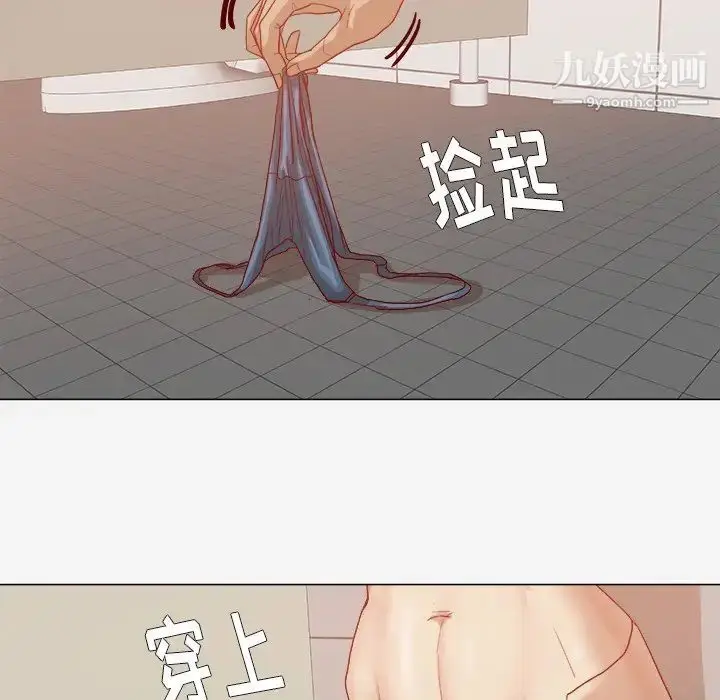 漫画《王牌经纪人》第17话第57张图