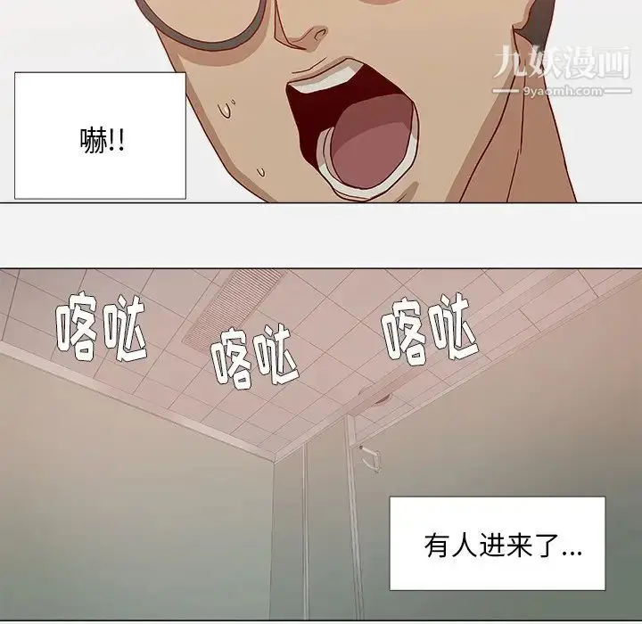 漫画《王牌经纪人》第17话第60张图