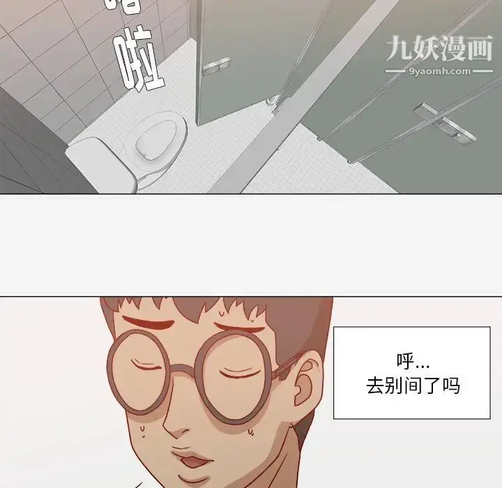 漫画《王牌经纪人》第17话第62张图