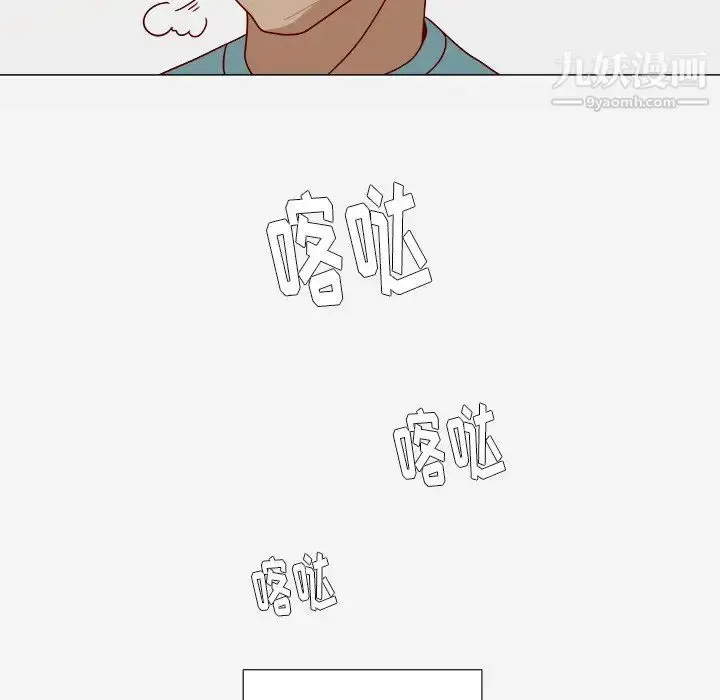 漫画《王牌经纪人》第17话第63张图