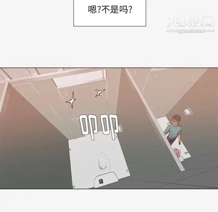 漫画《王牌经纪人》第17话第64张图