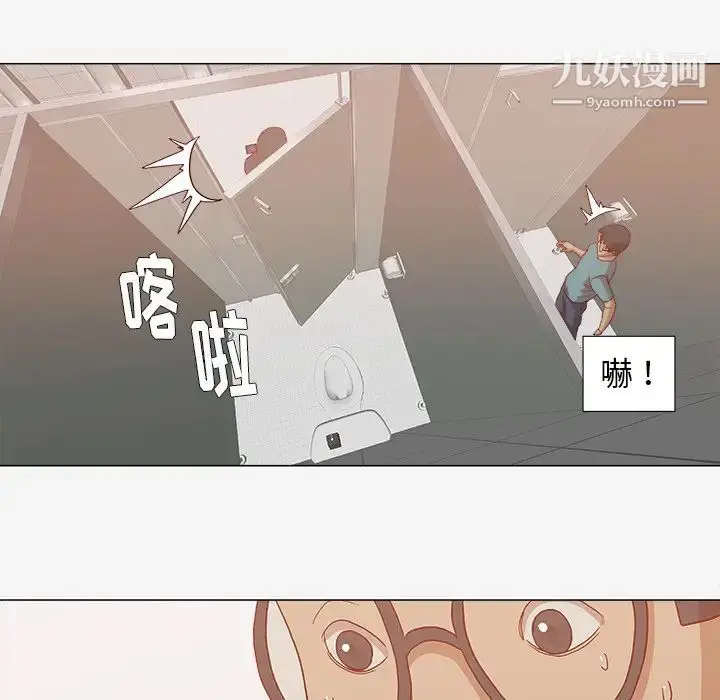 漫画《王牌经纪人》第17话第65张图