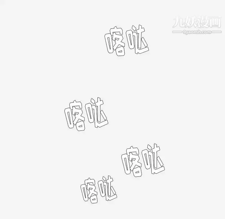 漫画《王牌经纪人》第17话第67张图