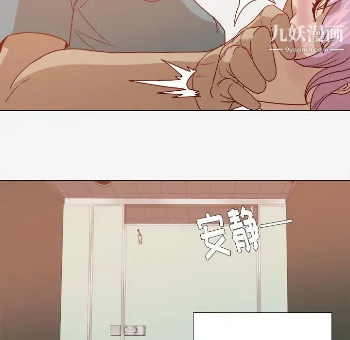 漫画《王牌经纪人》第17话第71张图