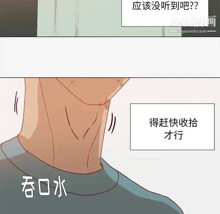 漫画《王牌经纪人》第17话第72张图