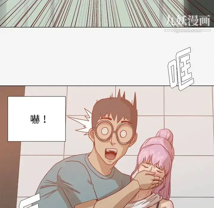 漫画《王牌经纪人》第17话第75张图