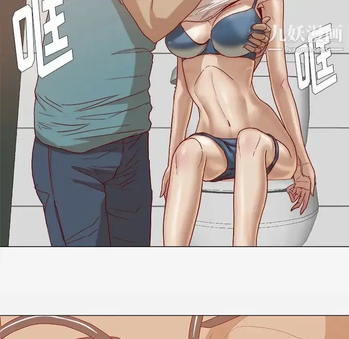 漫画《王牌经纪人》第17话第76张图