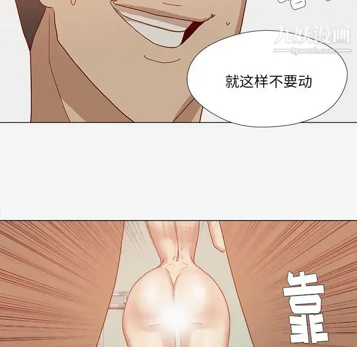 漫画《王牌经纪人》第17话第9张图
