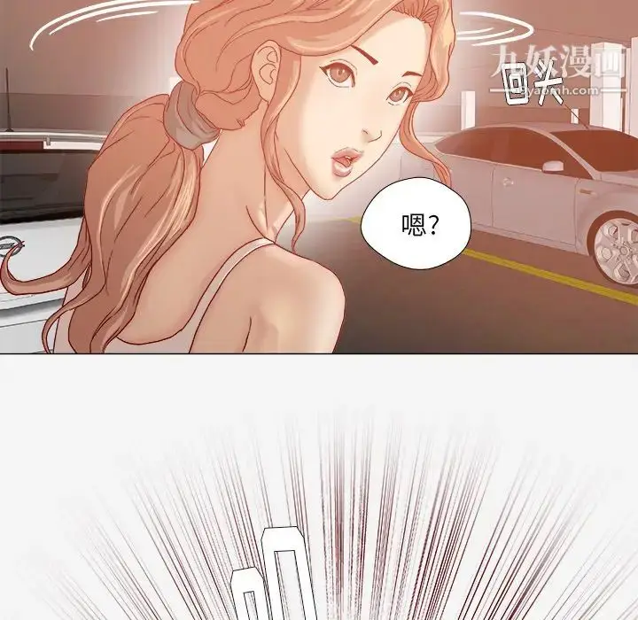 漫画《王牌经纪人》第33话第17张图