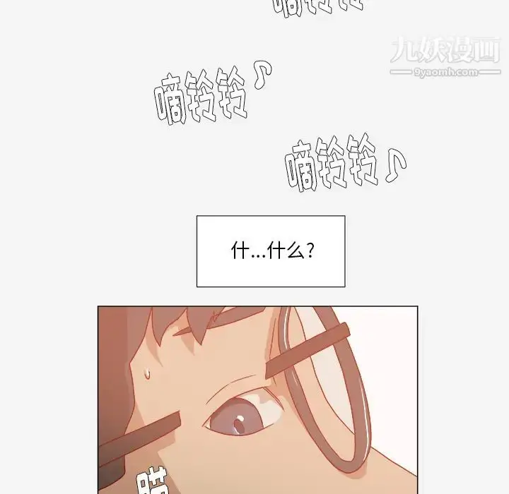 漫画《王牌经纪人》第33话第29张图
