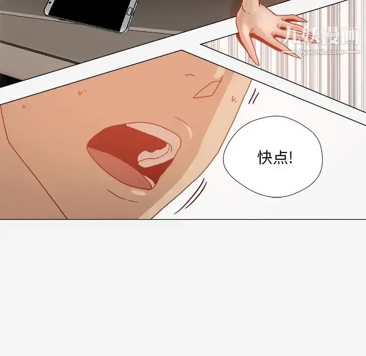 漫画《王牌经纪人》第33话第48张图