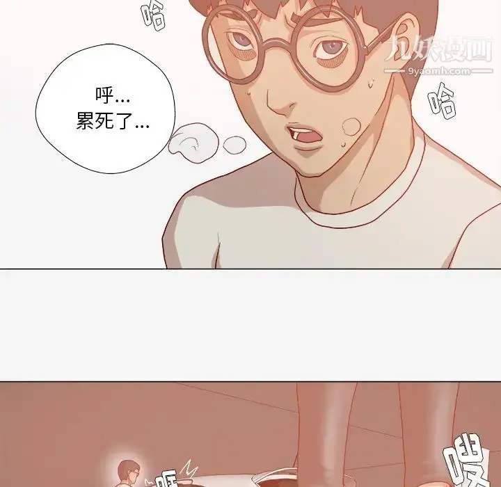 漫画《王牌经纪人》第33话第67张图