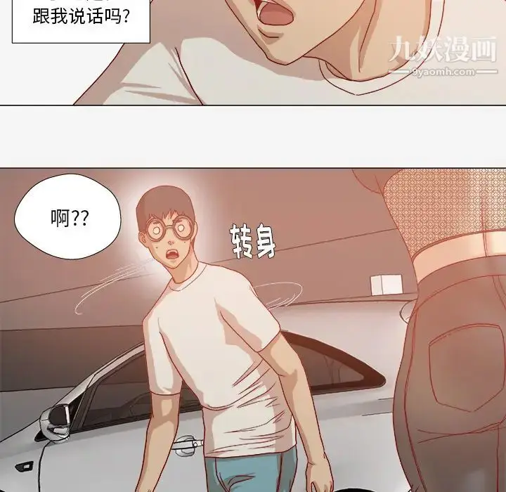 漫画《王牌经纪人》第33话第70张图
