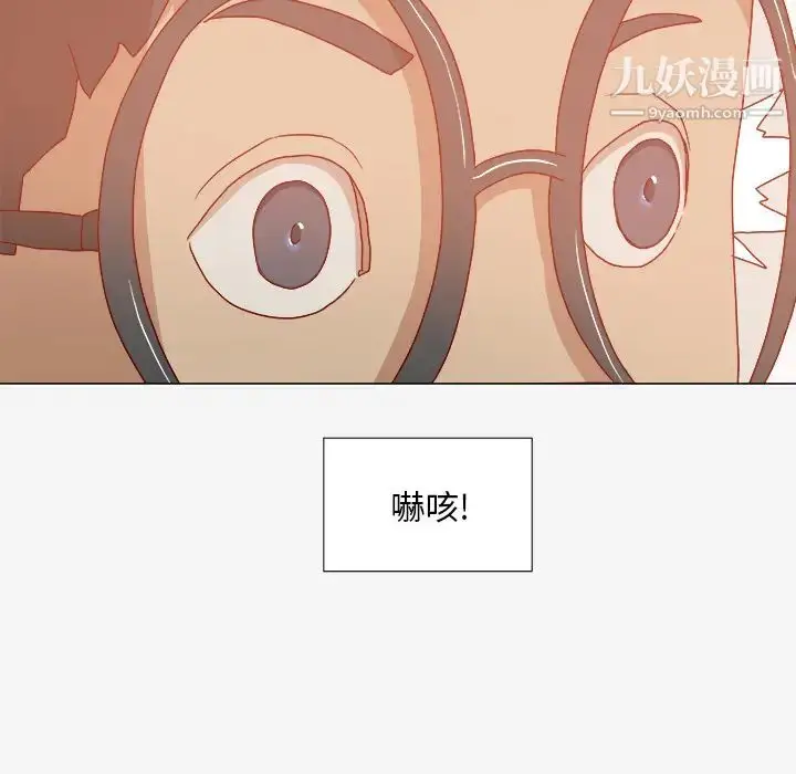 漫画《王牌经纪人》第33话第72张图