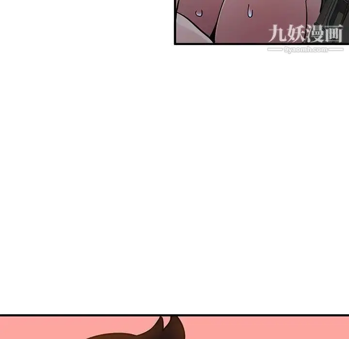 漫画《闯入我们家的H先生》第38话第113张图
