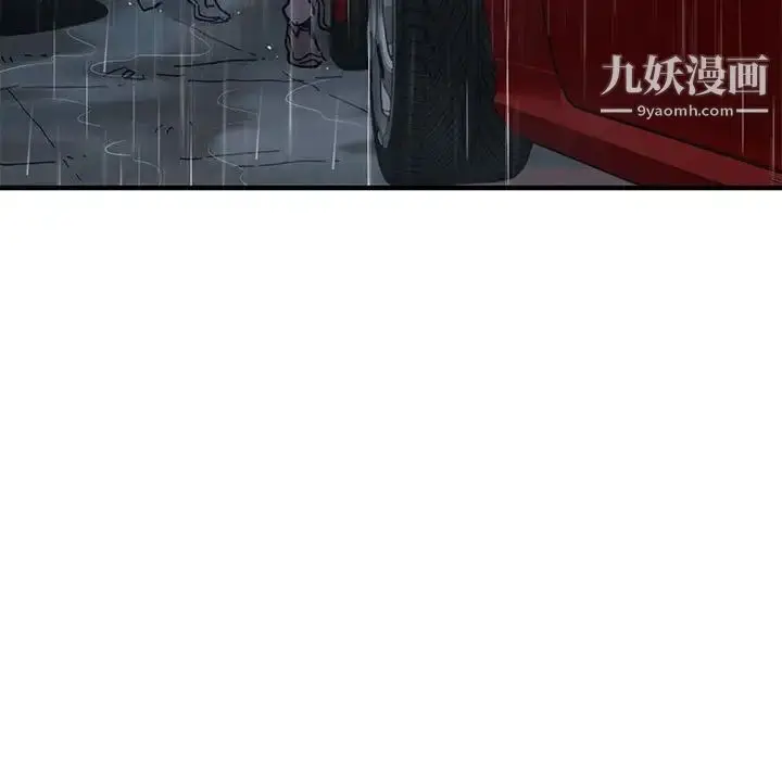 漫画《闯入我们家的H先生》第38话第25张图