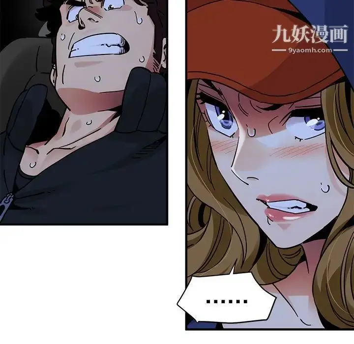 漫画《闯入我们家的H先生》第38话第31张图