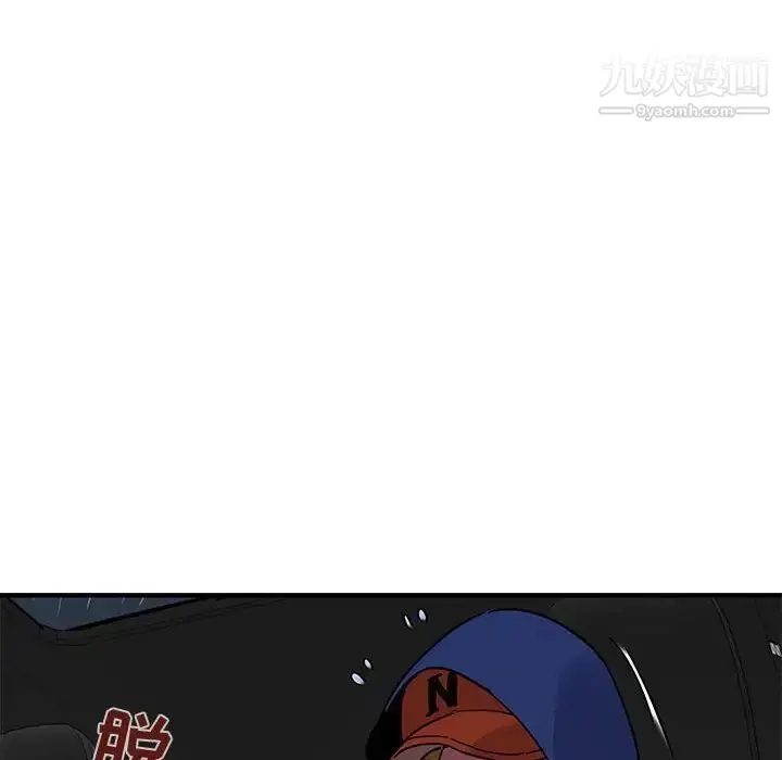 漫画《闯入我们家的H先生》第38话第32张图
