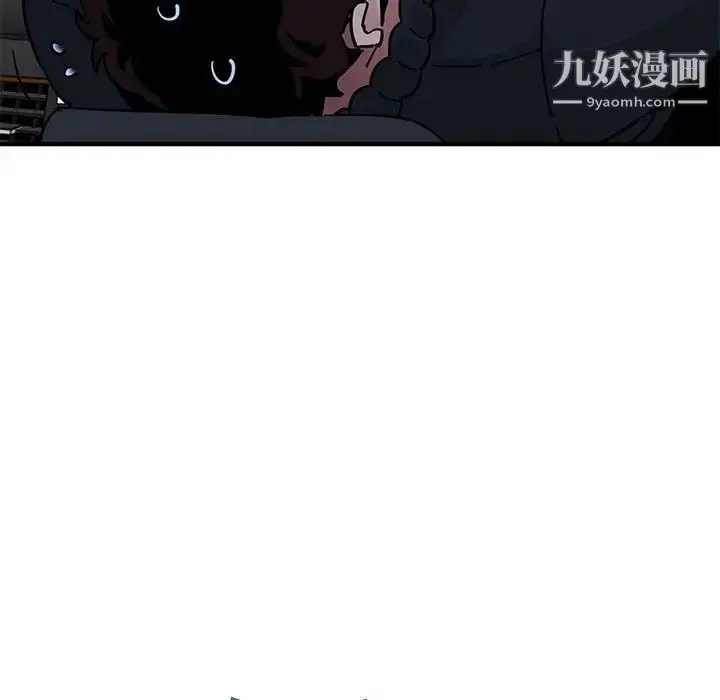 漫画《闯入我们家的H先生》第38话第39张图