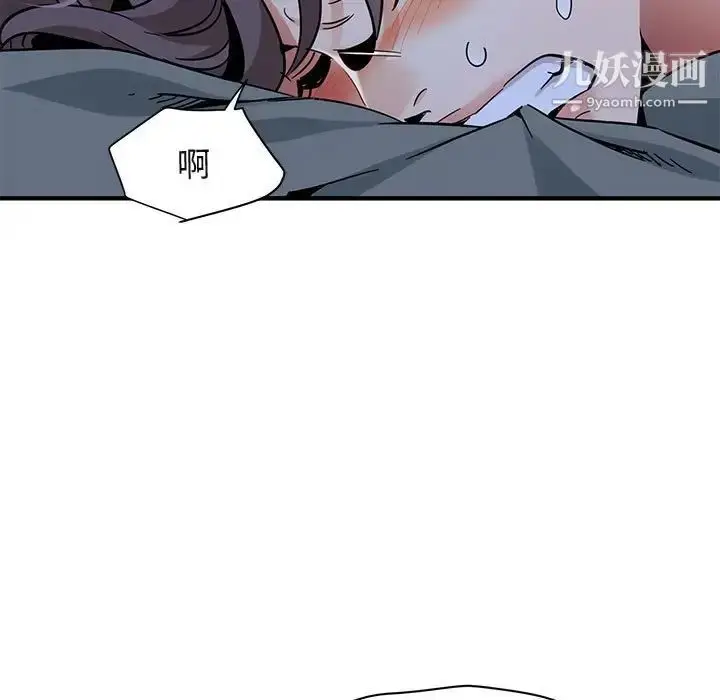 漫画《闯入我们家的H先生》第51话第116张图