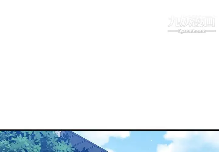 漫画《闯入我们家的H先生》第51话第3张图