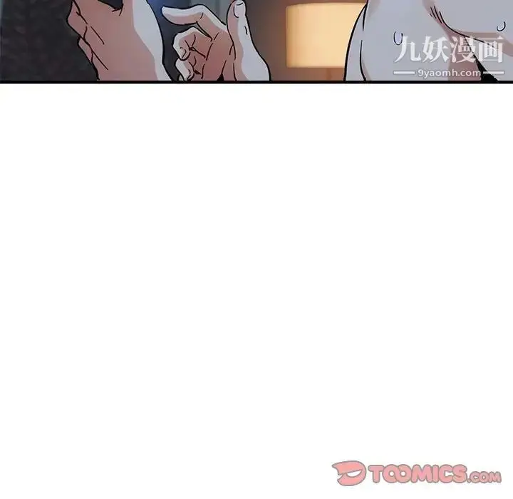 漫画《闯入我们家的H先生》第51话第82张图