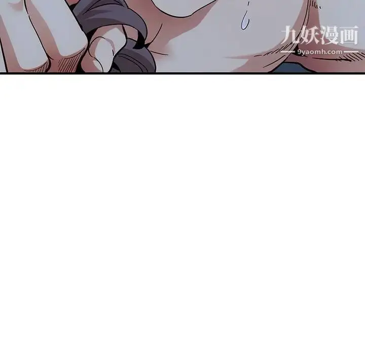 漫画《闯入我们家的H先生》第51话第91张图